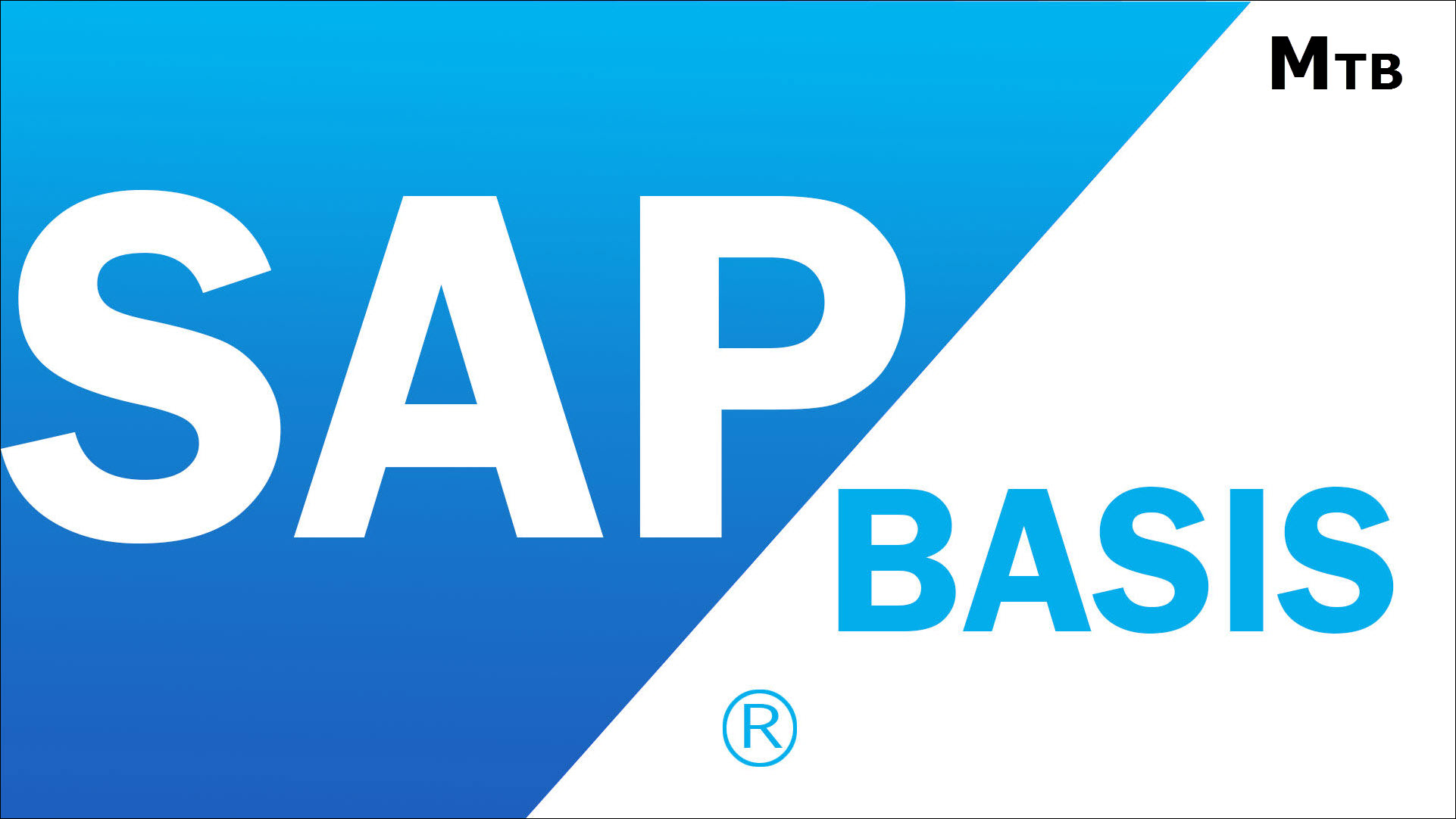 Сап приветствие. SAP ABAP. SAP иконка. SAP картинки. SAP se логотип.